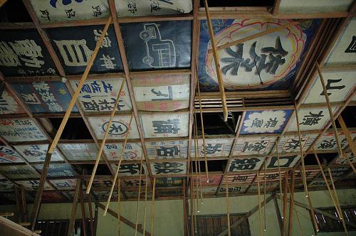 This was after they took away the old ceiling but before they’d taken away the little beams which held the lower ceiling there. You can see the wood hanging down.