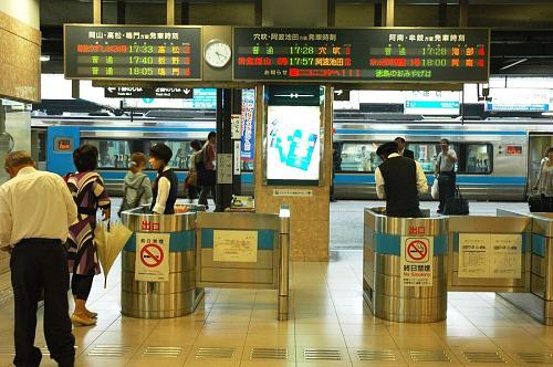 Tokushima station still doesn’t have automatic ticket gates. You hand your used ticket to a real person. Nice! Takamatsu just switched to automatic ones in June, 2008