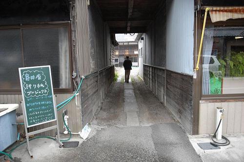 This is the famed tunnel that leads to Yorii-za