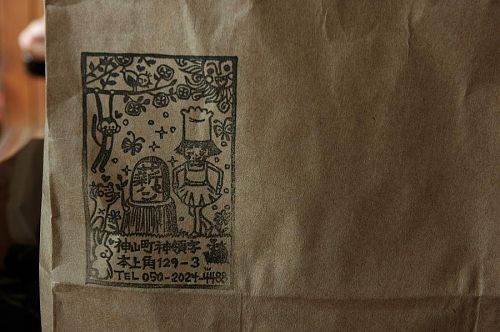 Really cute stamp used on the bags at Maki Pan Bakery
