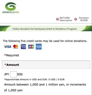 Bokinchan online donation system