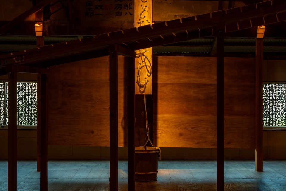 ©Ryo Shimizu, Back to Square One, 2024転載禁止