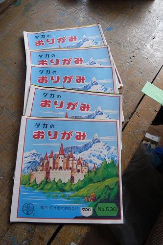 寄井の近所のおじいさんから安岐さんがいただいた折り紙。昔お店で売っていたそうです。