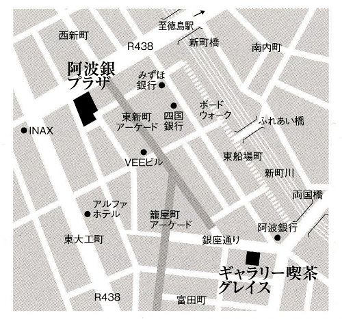 阿波銀プラザ/徳島市東新町１丁目19　阿波銀ビル２階