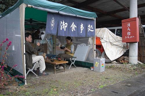 神山にもたまには屋台ができたりする。