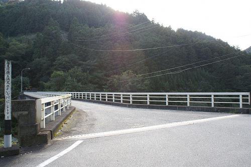 須賀部落に入る「須賀橋」