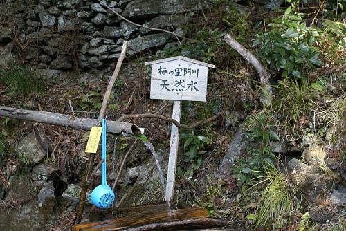 阿川梅の里の名水