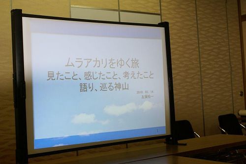 参加者は十数名でしたが実に内容の濃い勉強会でした。