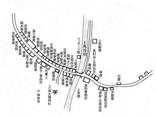 昭和30年（1955年）頃の上角商店街。今は見かけることのない傘屋さんや桶屋さんもあったりで、のんびりとした空気が伝わってきます。決して豊かじゃなかったけど、夢がありそうな町並みです。