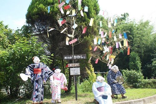 阿川方面の分かれ道にあるかかし。