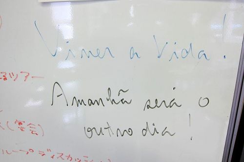 “viver a vida！” e “amanhã será o outro dia！”