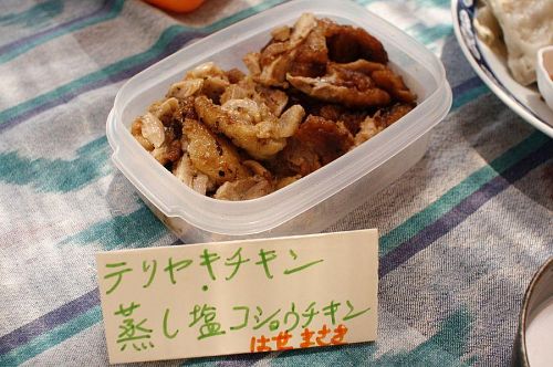 天下の阿波尾鶏の照り焼きは、ハッセー作