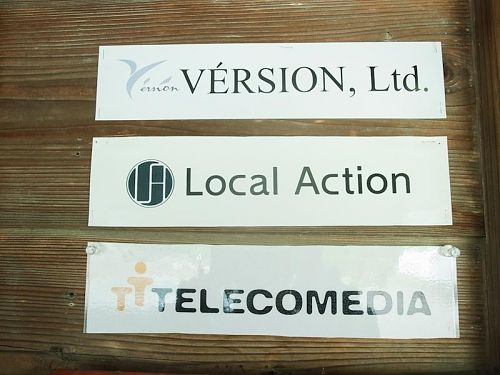 『VERSION,Ltd』『Local Action』『TELECOMEDIA』