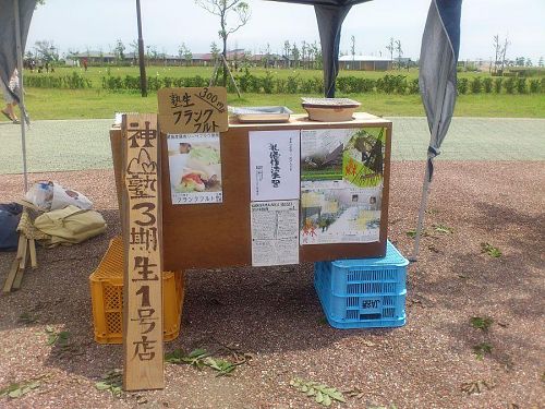 月見ヶ岡海浜公園で行われた「手づくりにこにこ市」の時の屋台。山姥のキミコさんと一緒に作った屋台で、組立式でコンパクトに持ち運びできます。