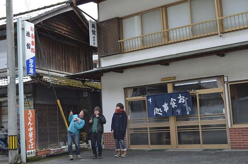 田中屋到着