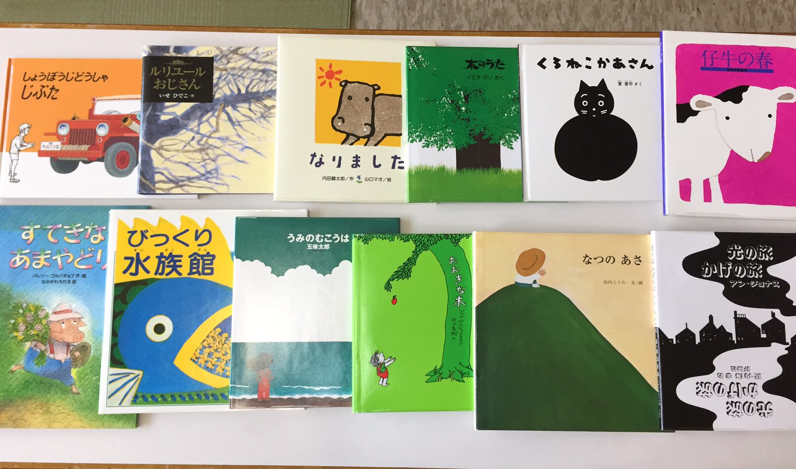 新しい絵本が入りました ほんのひろば イン神山 神山町のいまを伝える 新しい絵本が入りました ほんのひろば イン神山 神山町のいまを伝える