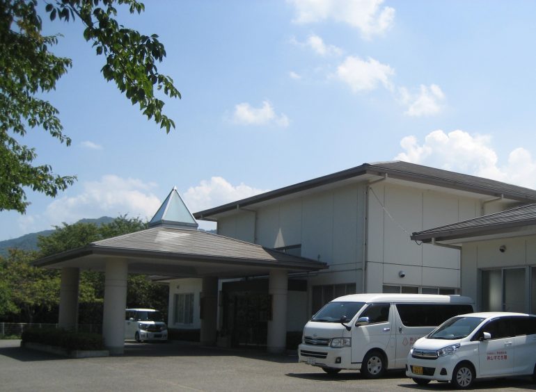 町の医療と福祉の求人　『神山すだち園』