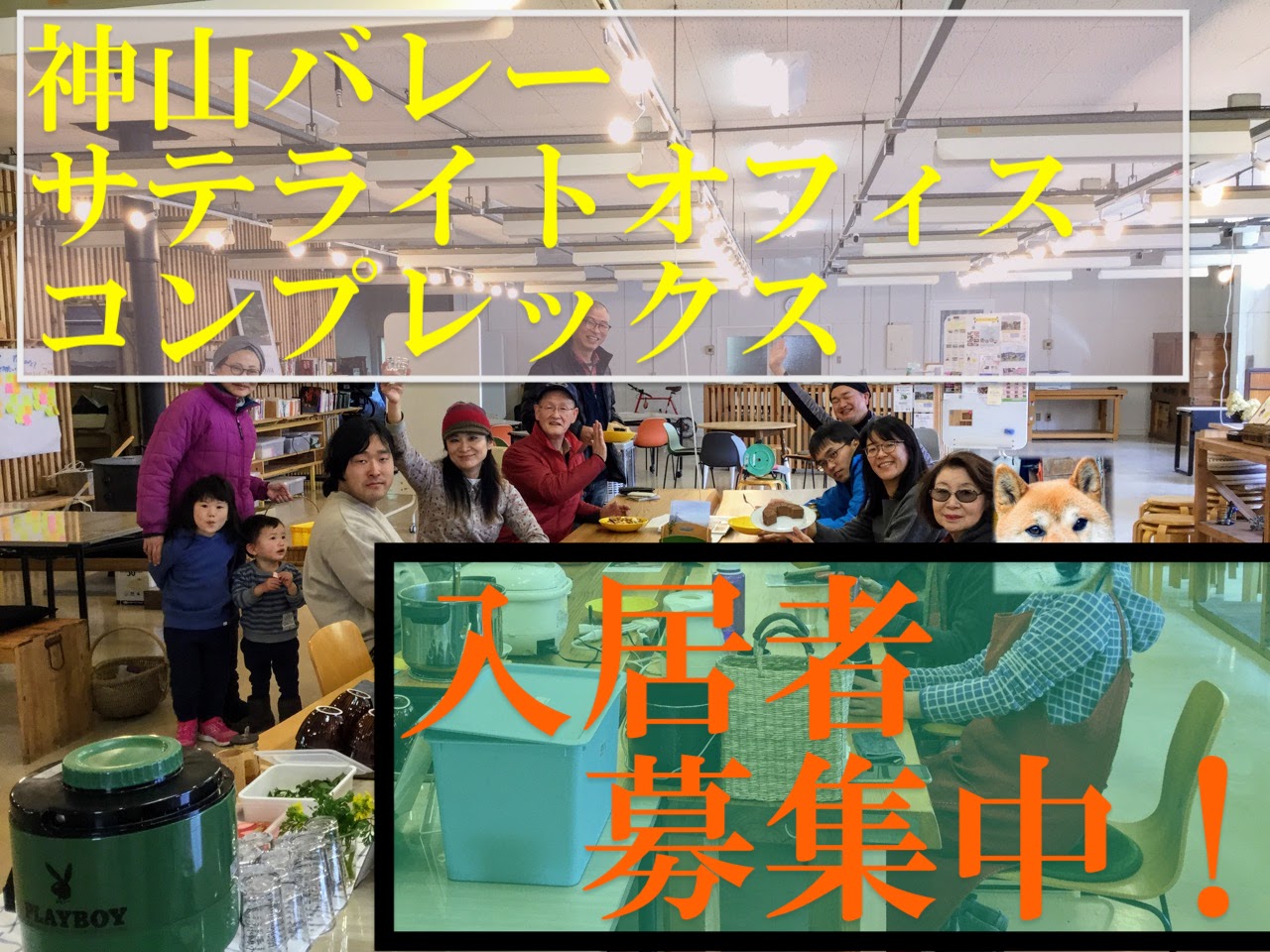 クリエイターの自社ツール&ワークスペース クリエイターの自社ツール