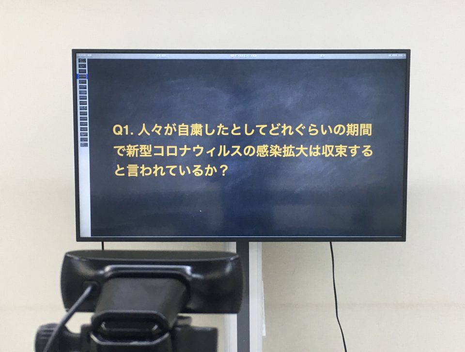 生徒たちにとって、バリアー感のない道具立てで