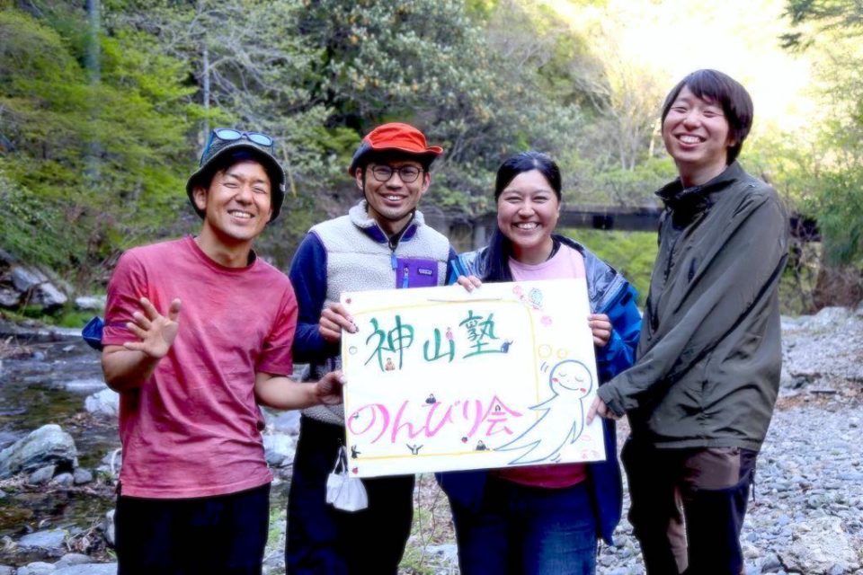 神山塾生のみなさん