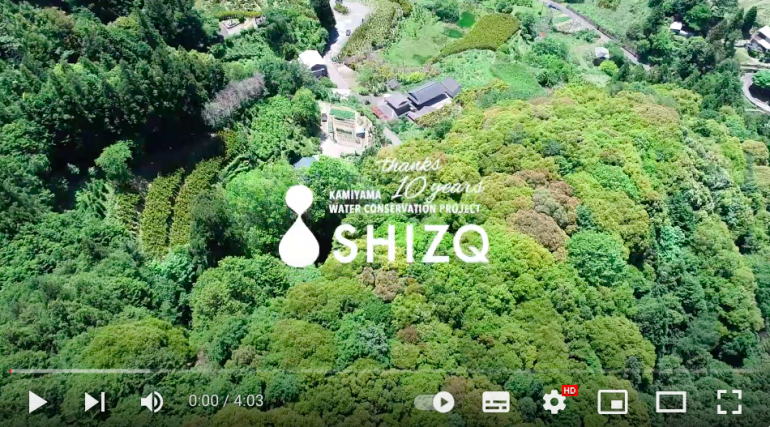神山里山の風景ドローンから