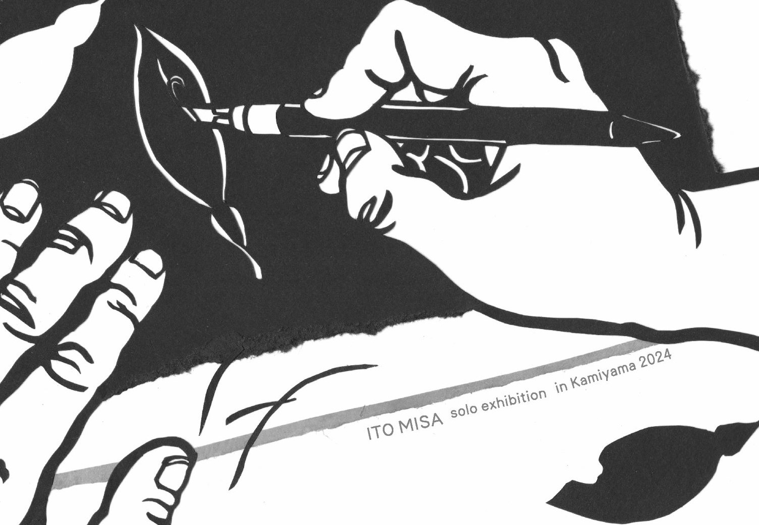 伊藤ミサ きりえ展「こんなの作ってます」11/12(火)～24(日) | イン