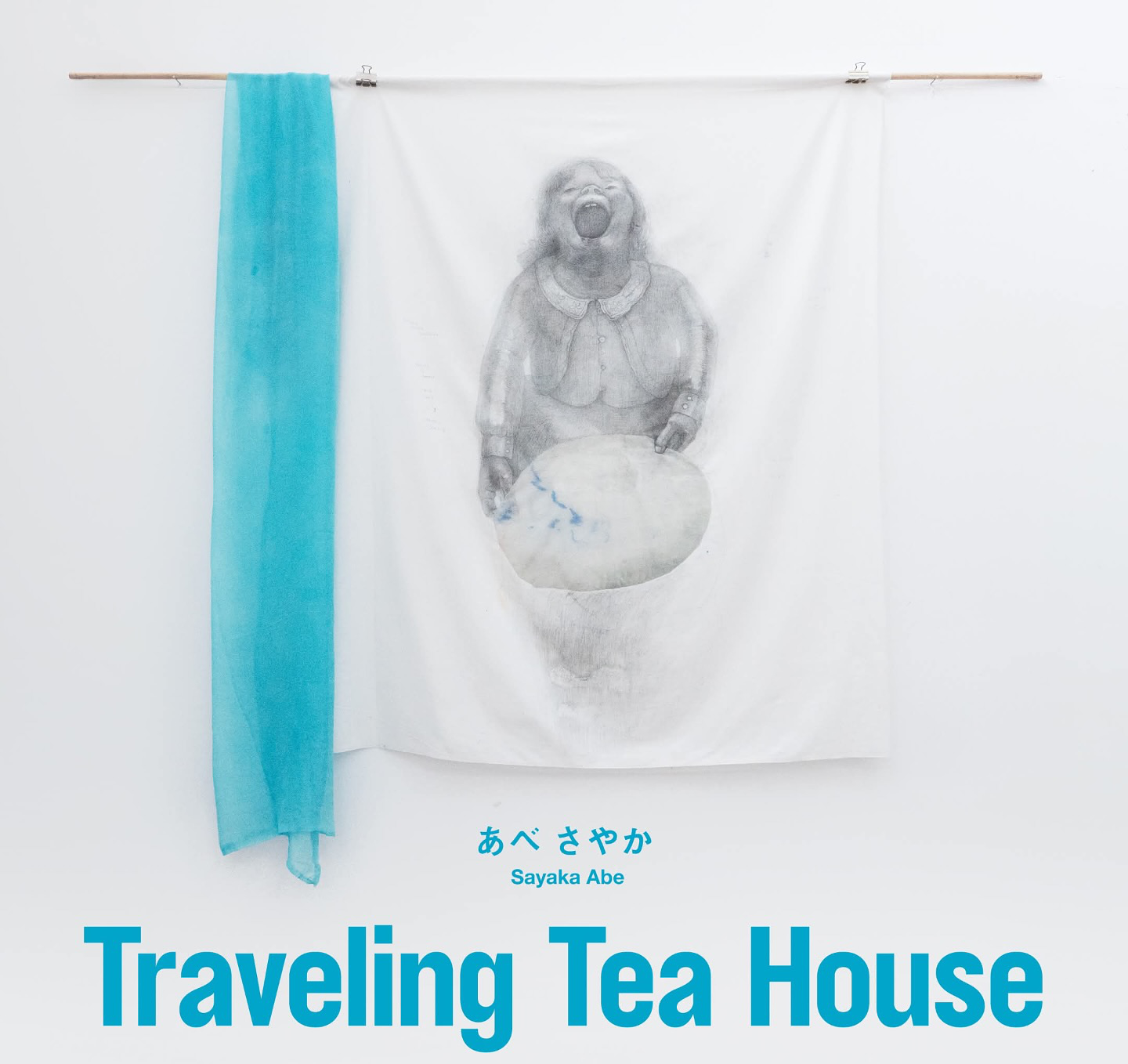 ayaさま専用ページ Ayasa LIVE TOUR 2025 〜百花繚乱〜 チケットオフィシャル先行受付のご